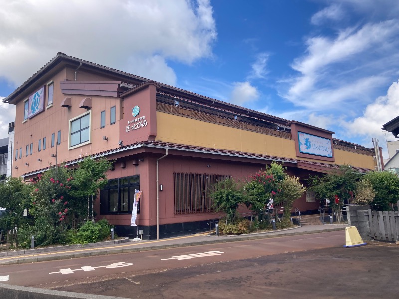 M.Mさんのみつけ健幸の湯 ほっとぴあのサ活写真