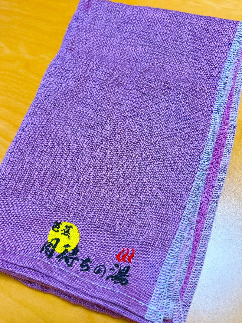 ウサギさんの芭蕉 月待ちの湯のサ活写真