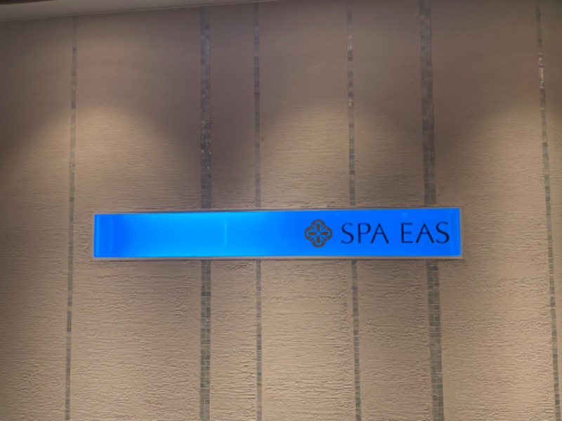 しんご26さんの横浜天然温泉 SPA EASのサ活写真