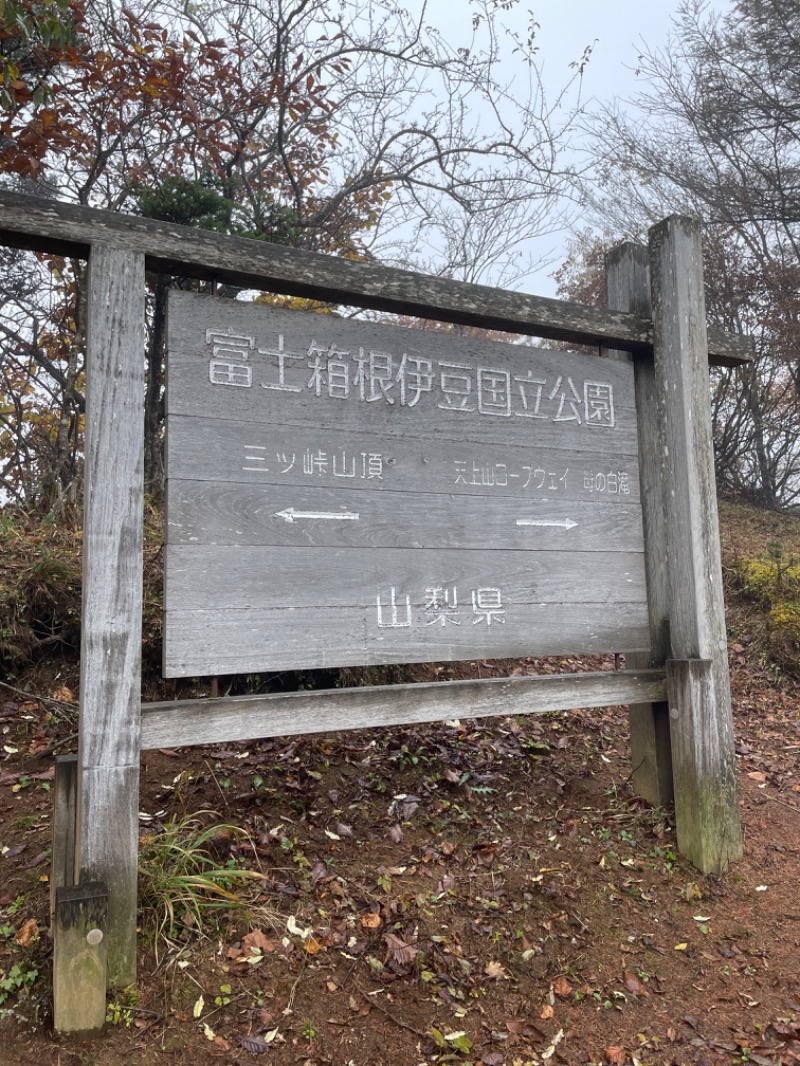 ＡＫＰさんの芭蕉 月待ちの湯のサ活写真