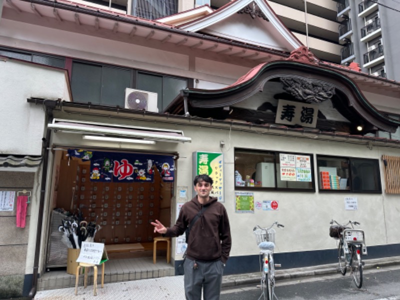 ほむさうなさんの東上野 寿湯のサ活写真