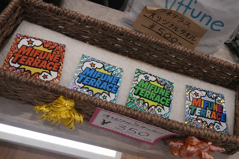 096さんのMifune Terraceのサ活写真