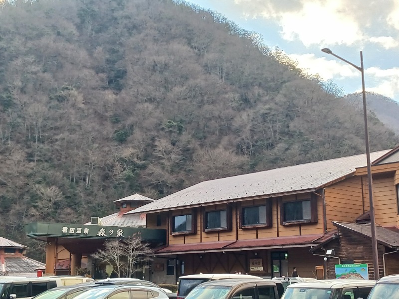 黒須組若頭 白川サウ也さんの君田温泉森の泉のサ活写真