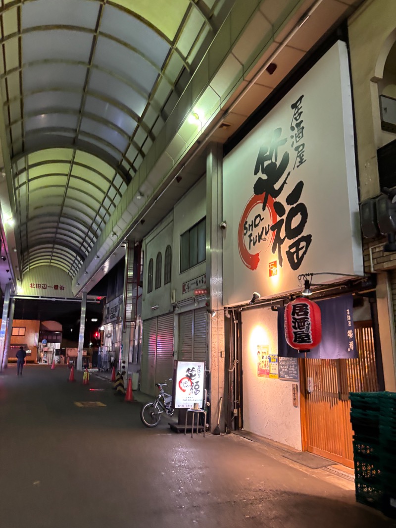 まるまる🐶さんの天然温泉 延羽の湯 鶴橋店のサ活写真