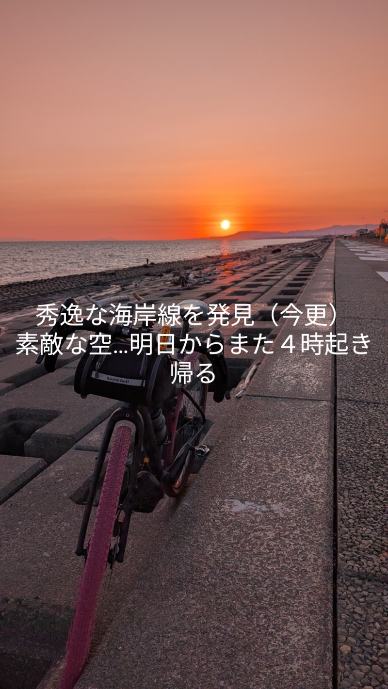 半額王子さんのsauna FIXのサ活写真