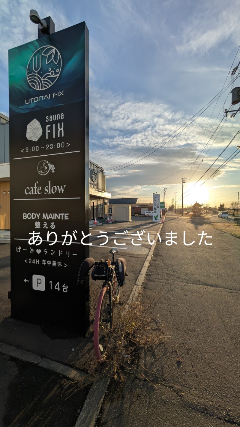 半額王子さんのsauna FIXのサ活写真
