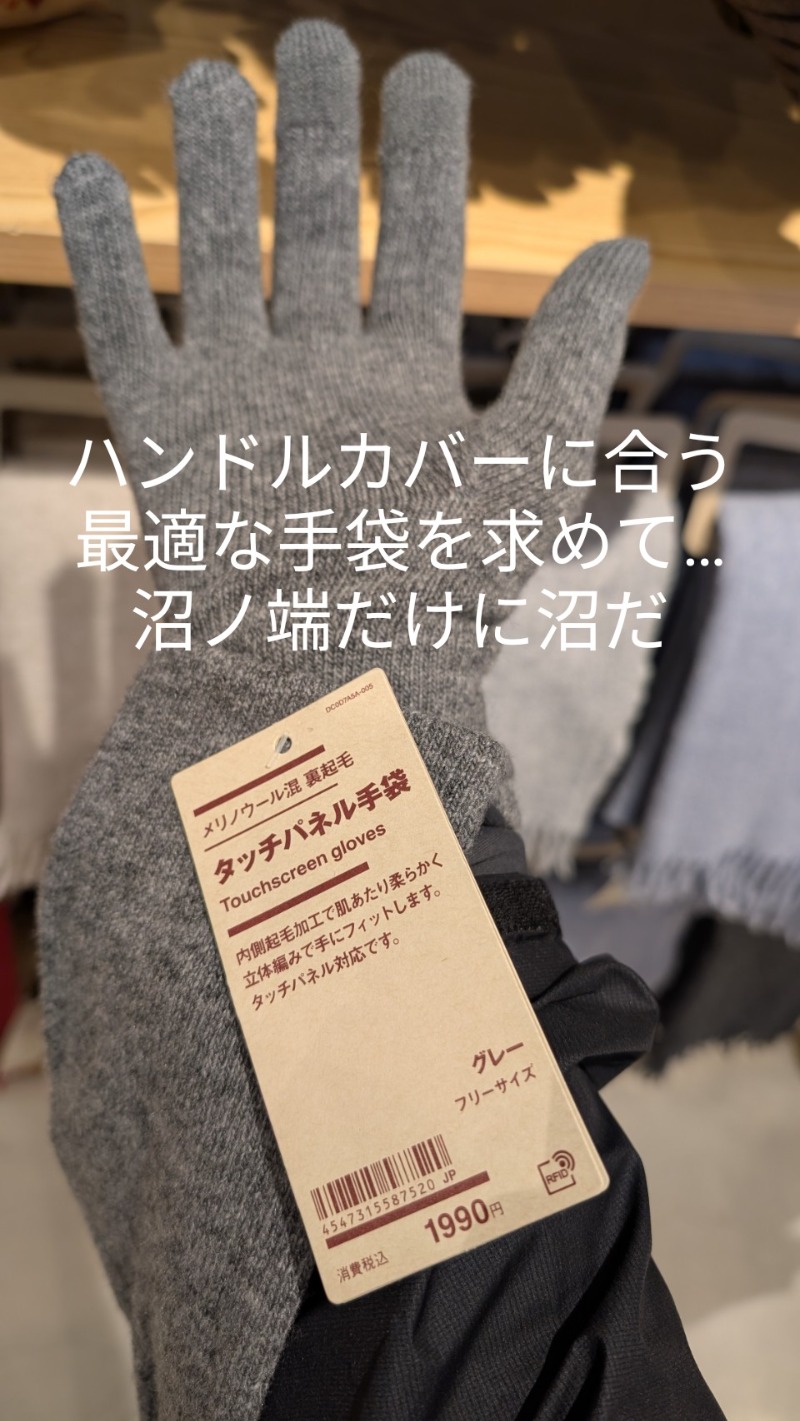 半額王子さんのsauna FIXのサ活写真