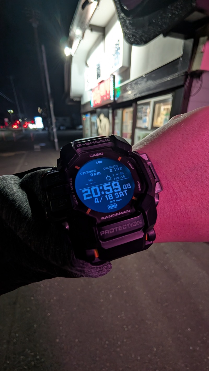 半額王子さんの公園湯のサ活写真