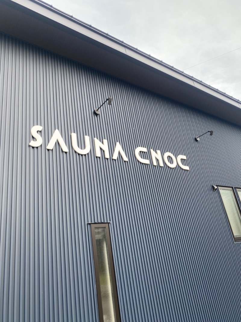 こーじさんのSAUNA CNOCのサ活写真