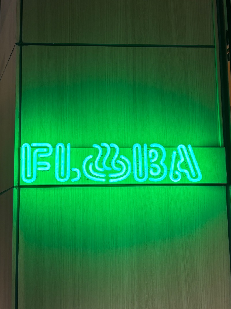 とらおさんのFLOBA(フローバ)のサ活写真