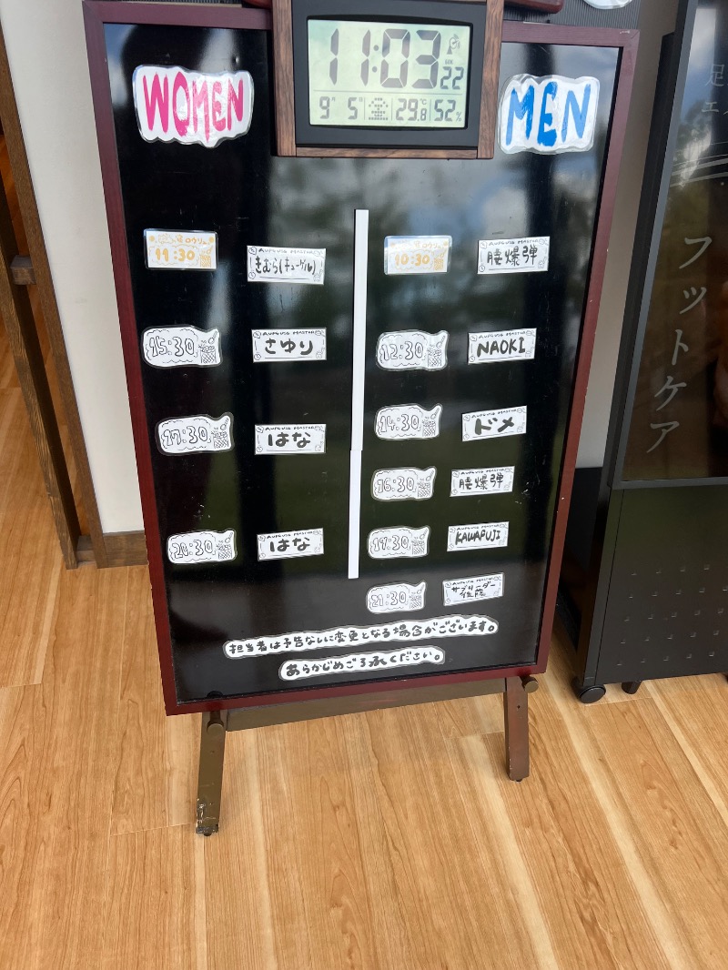 せいごろんさんの佐賀の湯処 KOMOREBIのサ活写真