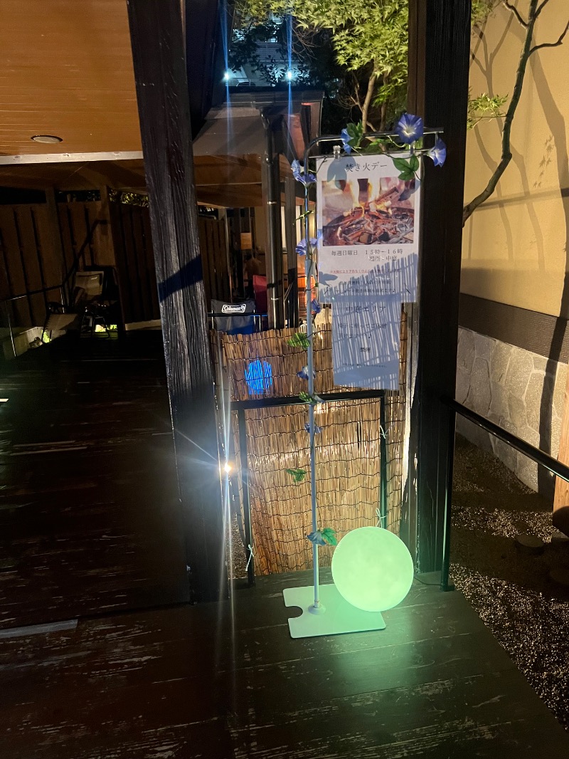 せいごろんさんのみなと温泉 波葉の湯のサ活写真