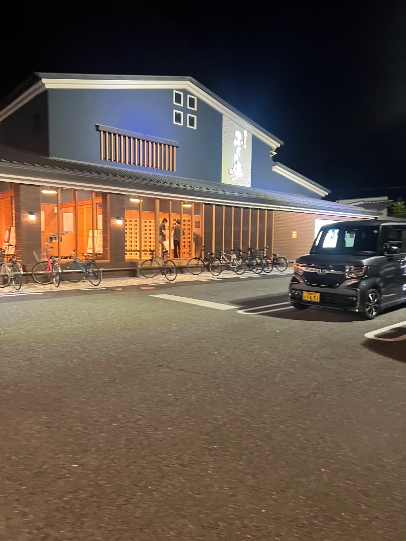 せいごろんさんのふくの湯 春日店のサ活写真