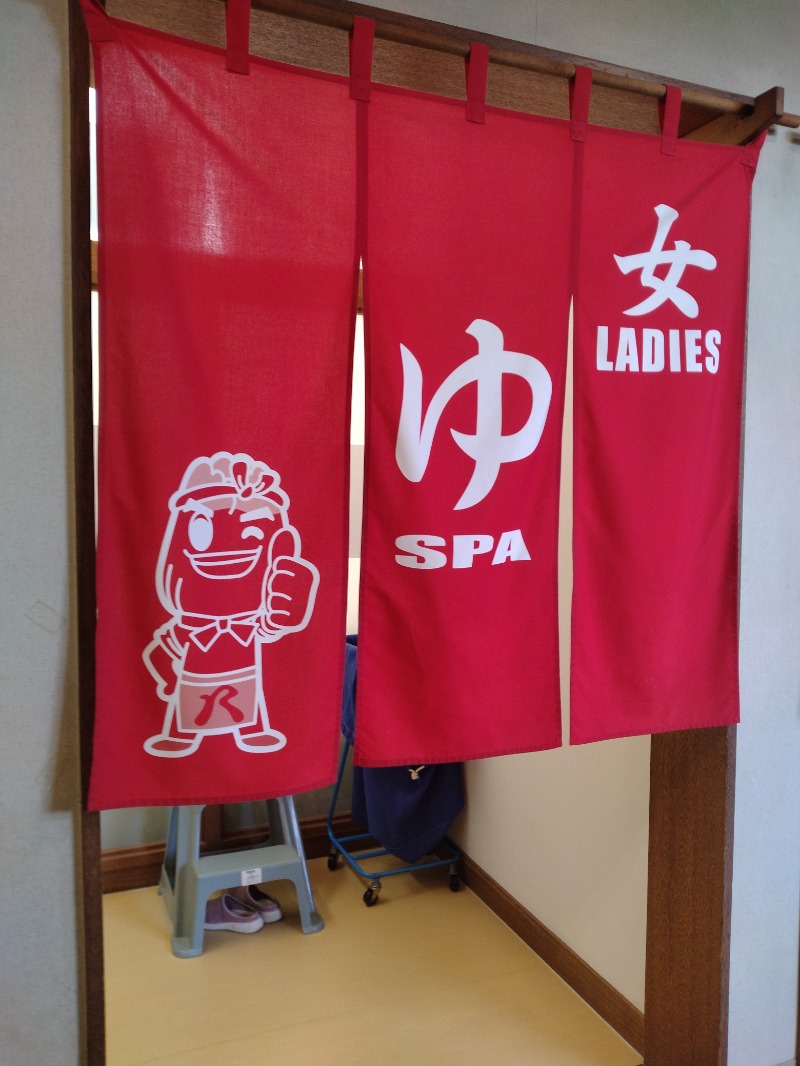 hiromi(葛西橋サウナクラブ事務局)さんの八千代グリーンビレッジ  憩遊館やちよ乃湯のサ活写真