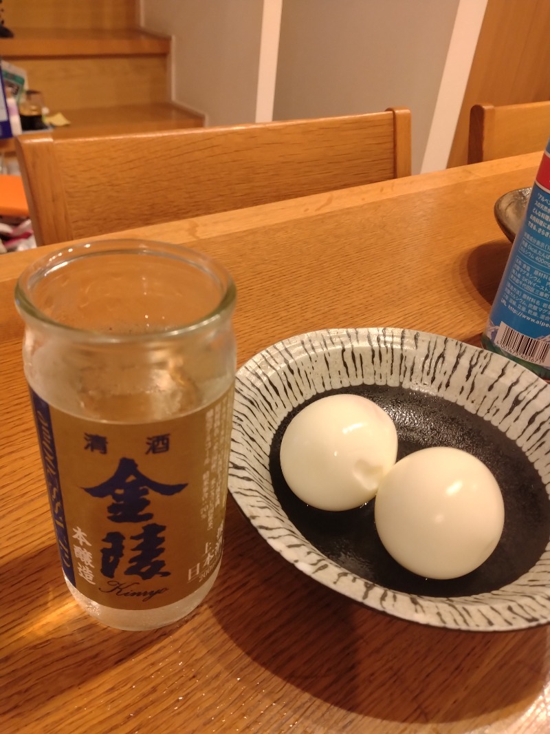 hiromi(葛西橋サウナクラブ事務局)さんの八千代グリーンビレッジ  憩遊館やちよ乃湯のサ活写真