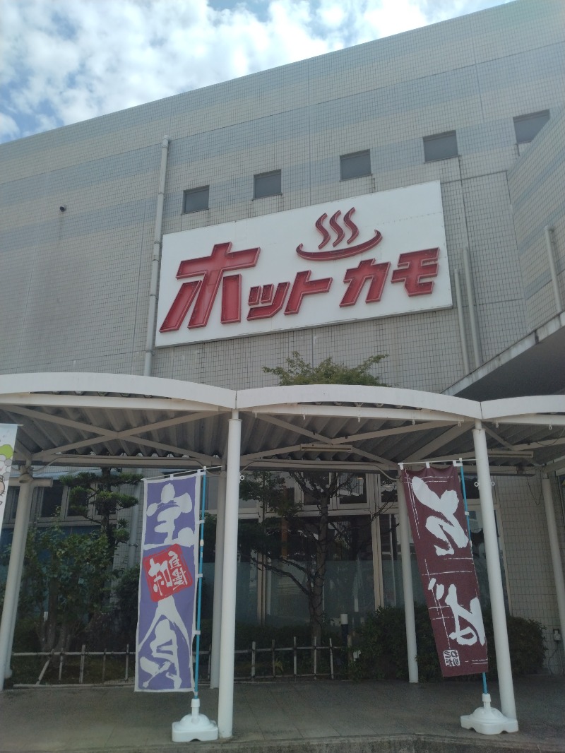 hiromi(葛西橋サウナクラブ事務局)さんのホットカモのサ活写真