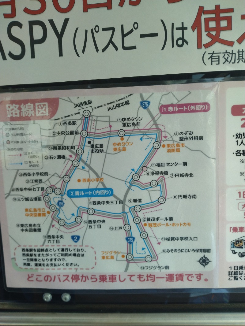 hiromi(葛西橋サウナクラブ事務局)さんのホットカモのサ活写真