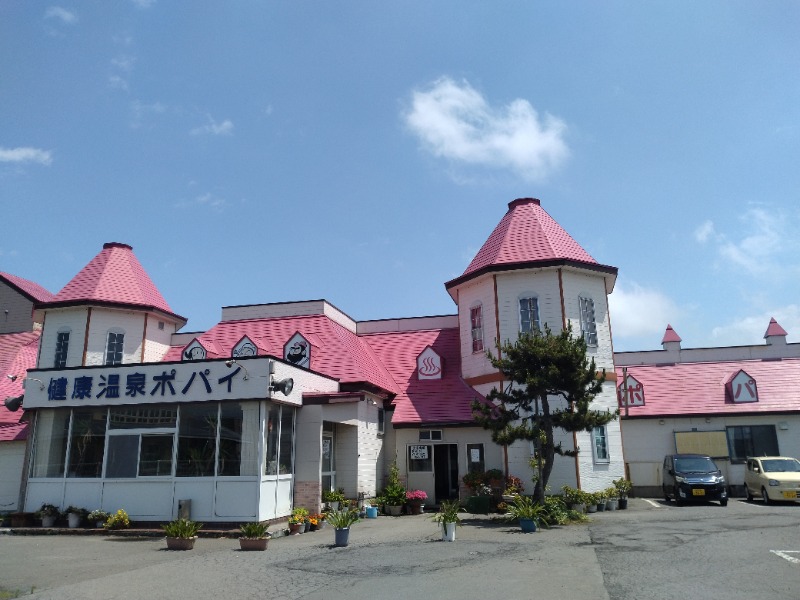 hiromi(葛西橋サウナクラブ事務局)さんのポパイ温泉のサ活写真