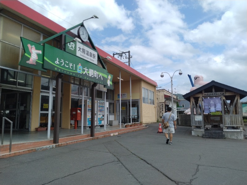 hiromi(葛西橋サウナクラブ事務局)さんの大鰐町地域交流センター 鰐come(ワニカム)のサ活写真
