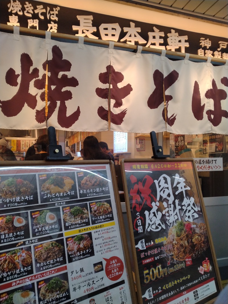 hiromi(葛西橋サウナクラブ事務局)さんのスポーツクラブNAS西葛西のサ活写真