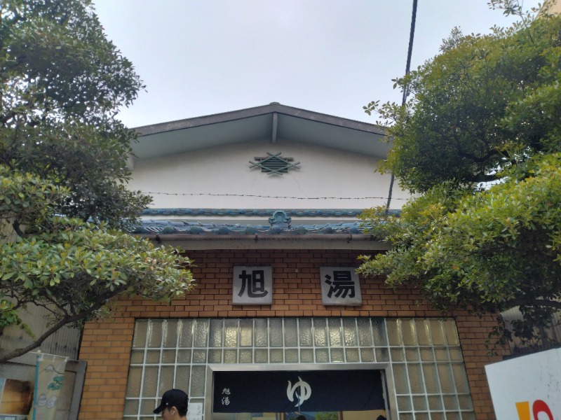 hiromi(葛西橋サウナクラブ事務局)さんの旭湯のサ活写真