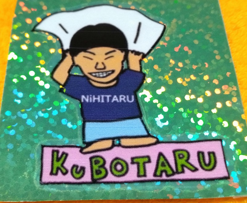 hiromi(葛西橋サウナクラブ事務局)さんのsauna&bath NiHITARUのサ活写真