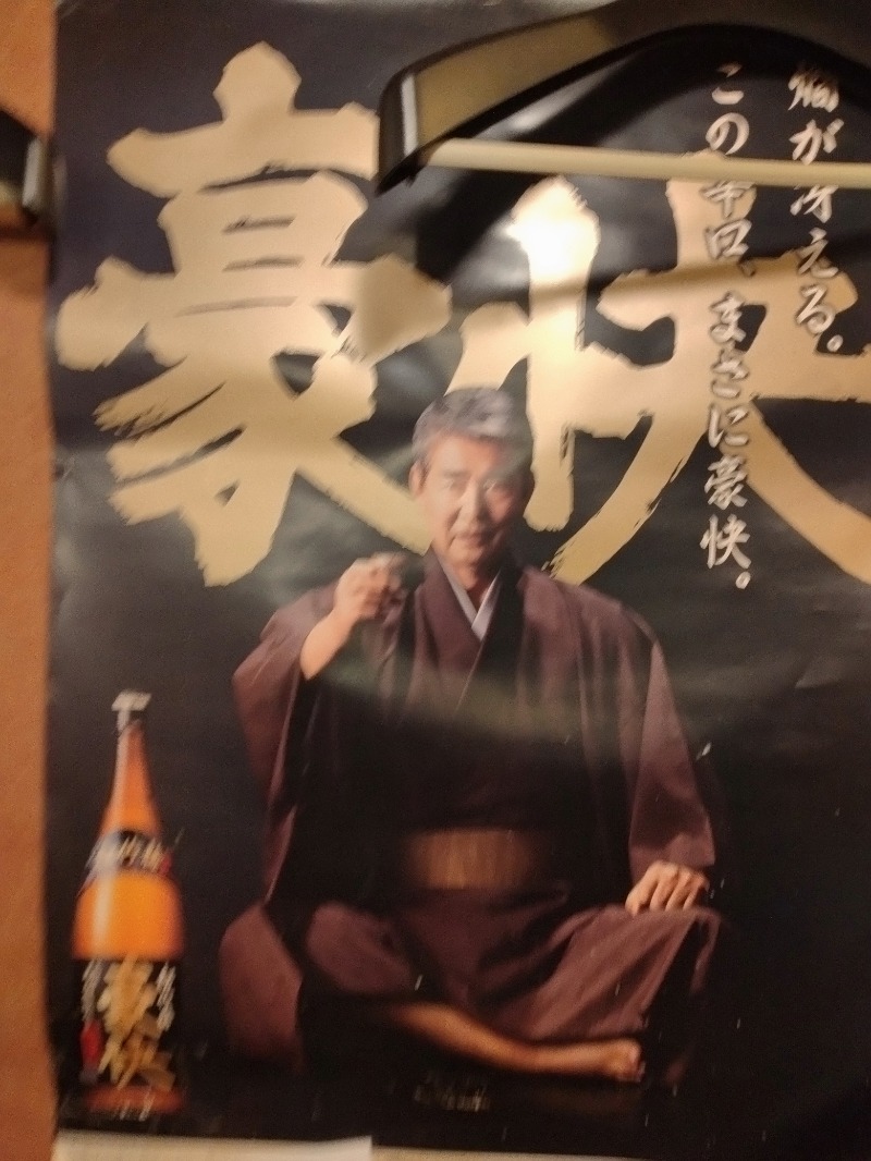 hiromi(葛西橋サウナクラブ事務局)さんのsauna&bath NiHITARUのサ活写真