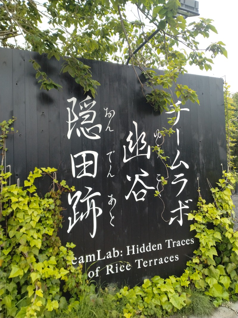 hiromi(葛西橋サウナクラブ事務局)さんの北投の湯 いわき健康センターのサ活写真