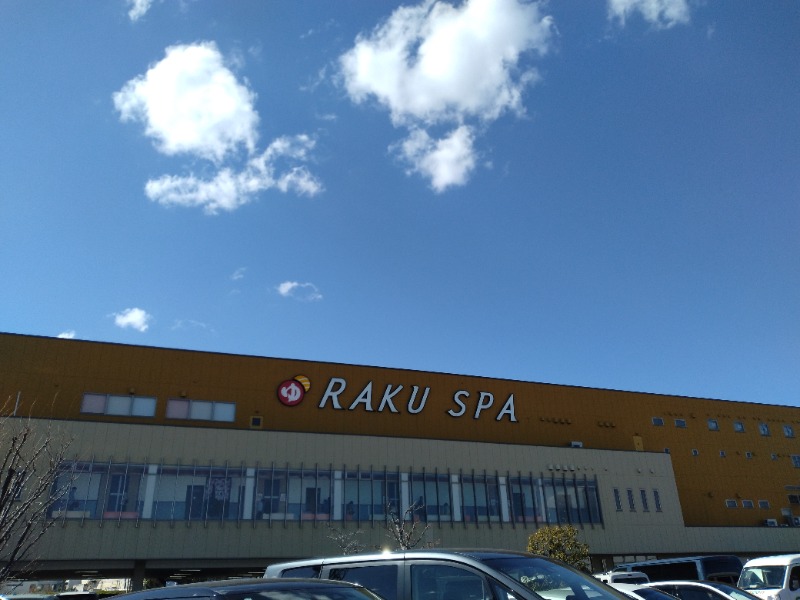 hiromi(葛西橋サウナクラブ事務局)さんのRAKU SPA 鶴見のサ活写真