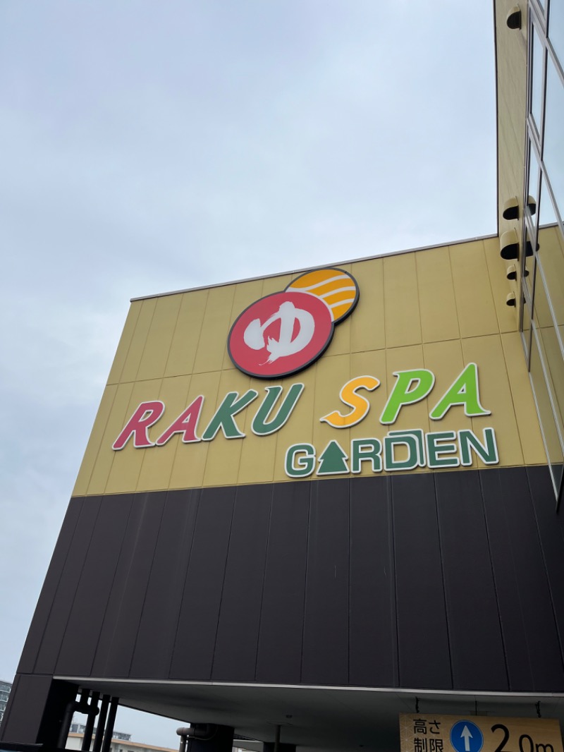 ゆっきさんのRAKU SPA GARDEN 名古屋のサ活写真