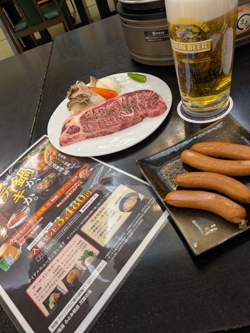 しゃけサーモンさんのふとみ銘泉 万葉の湯のサ活写真