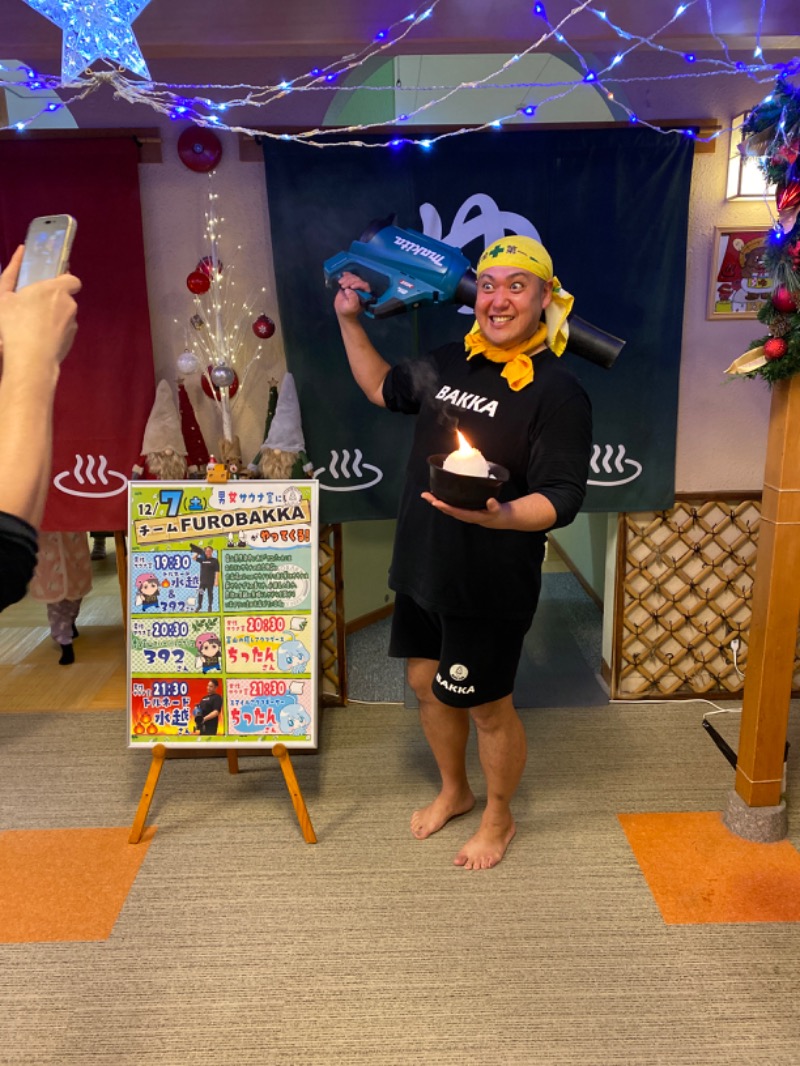 こーじさんの金城温泉元湯のサ活写真