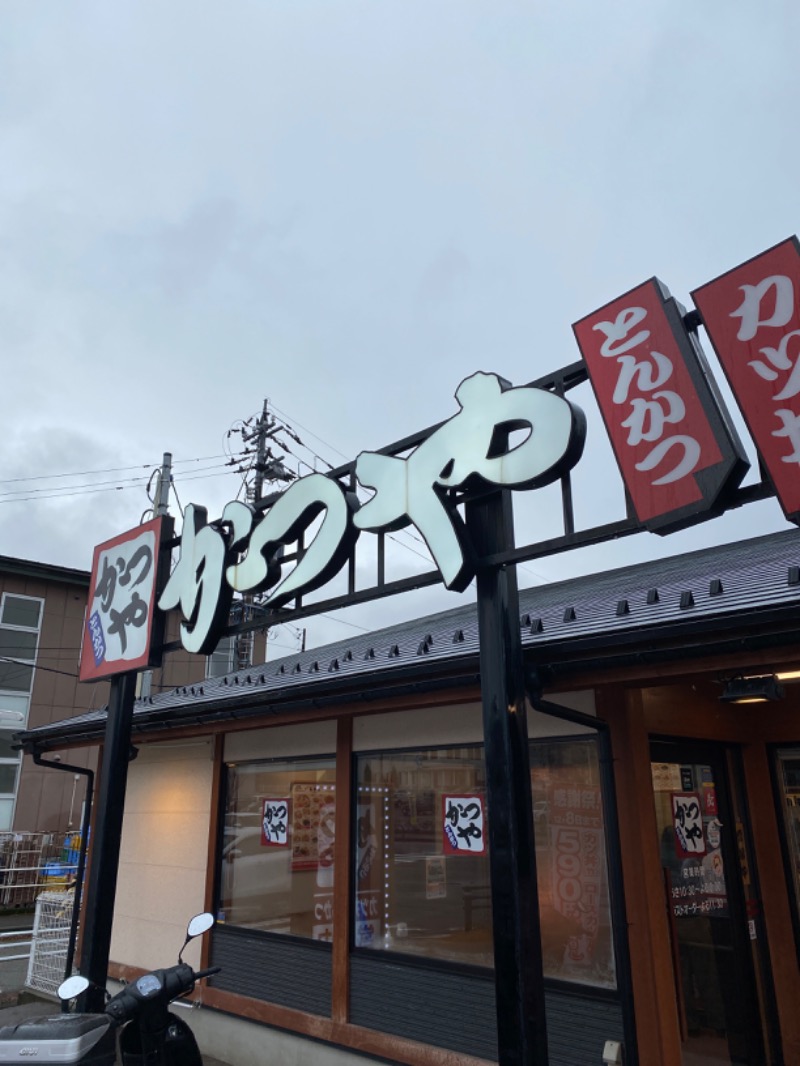 こーじさんの金城温泉元湯のサ活写真