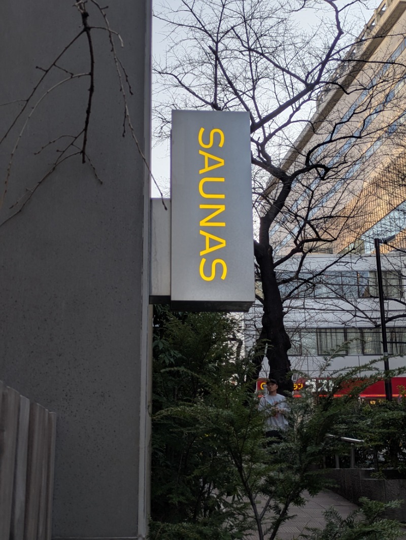 サウナ達五郎さんの渋谷SAUNASのサ活写真