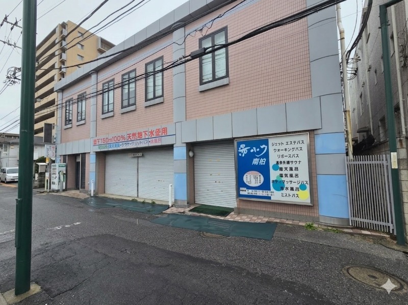 Yokufukuさんの湯パーク南柏のサ活写真
