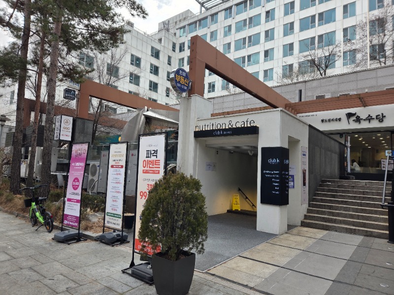 YokufukuさんのClub K チムチルバンのサ活写真