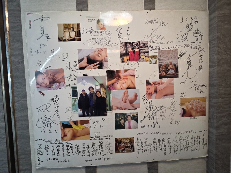 Yokufukuさんの明洞チムジルバン黄金サウナのサ活写真