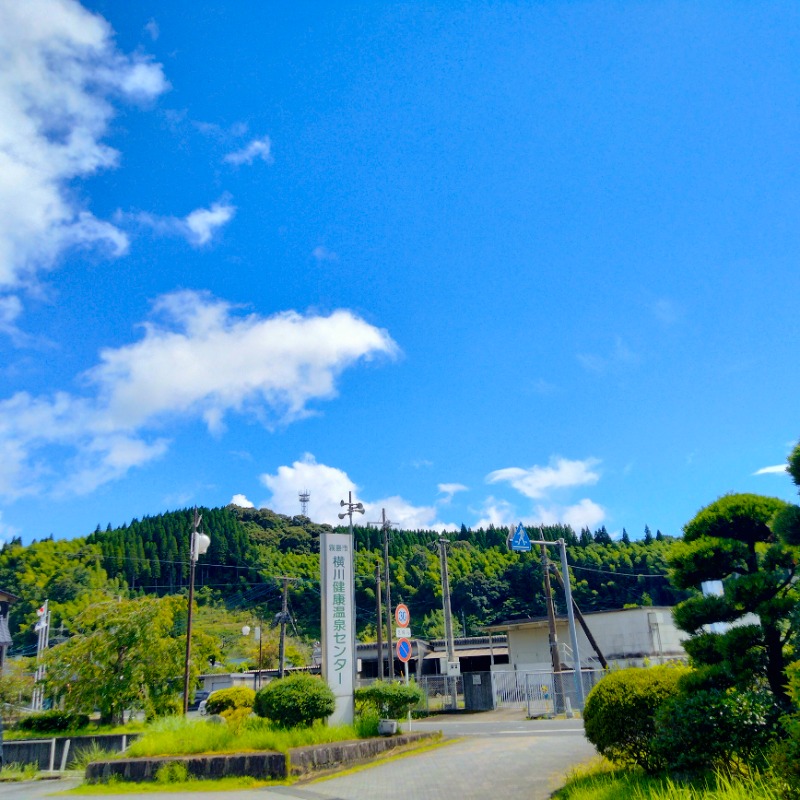 ray(∪・ω・)ﾉさんの霧島市 横川健康温泉センターのサ活写真