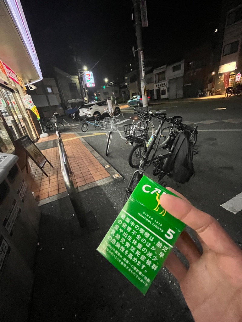 まるまる🐶さんの天然温泉 延羽の湯 鶴橋店のサ活写真