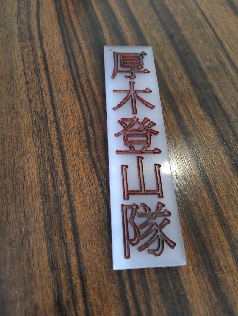 CoCoちん🐱👑👑さんの湯乃泉 東名厚木健康センターのサ活写真