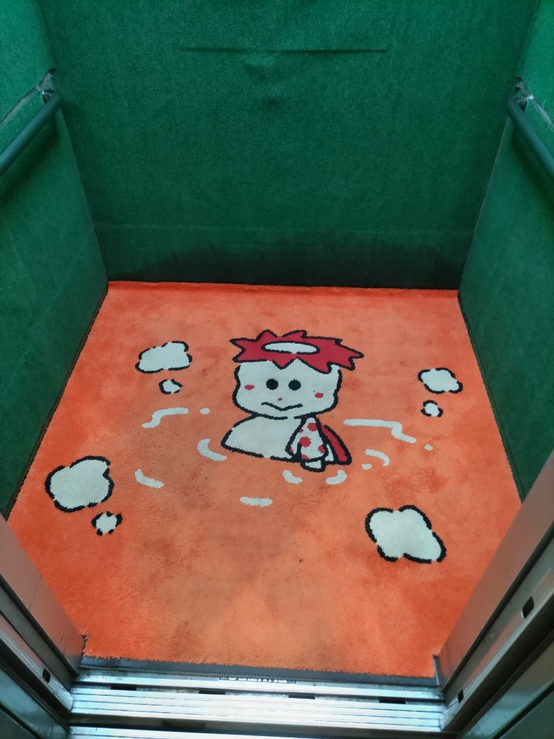 やすだ選手さんのヨコヤマユーランド緑のサ活写真