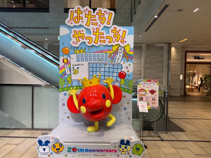 チャーミーさんのサウナ&カプセル フジのサ活写真