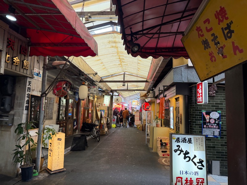 チャーミーさんの楽天地温泉のサ活写真