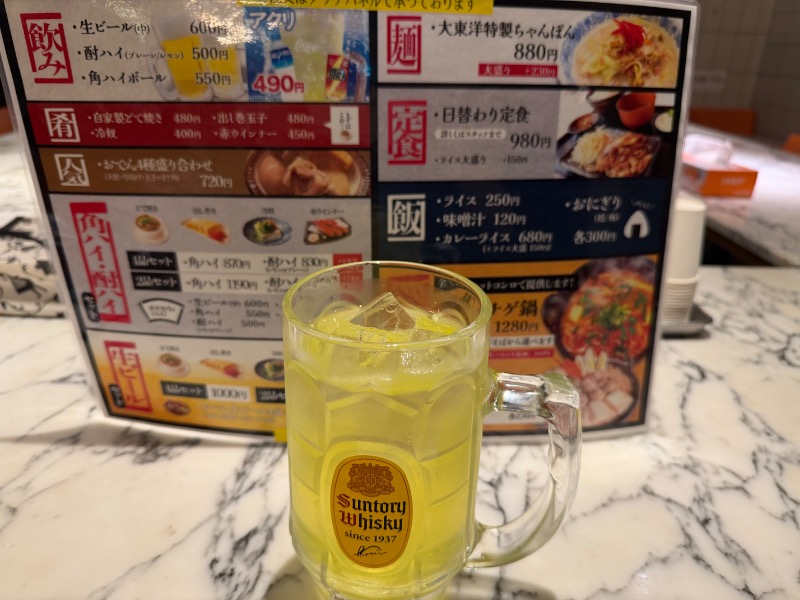 チャーミーさんの大東洋レディススパのサ活写真
