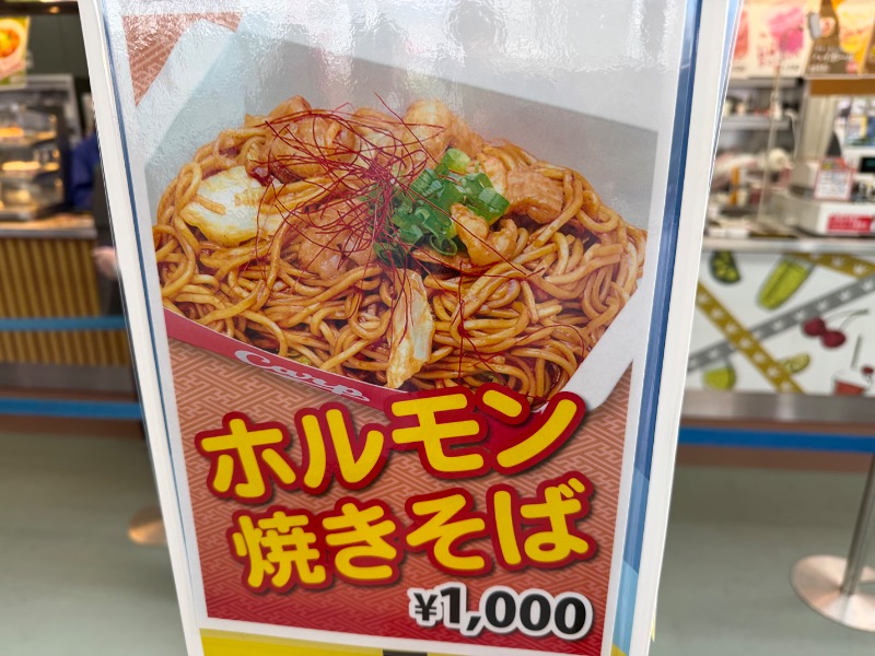 チャーミーさんのスパシーレ祇園のサ活写真