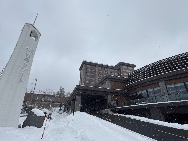 よーすけさんの白樺リゾート 池の平ホテル「湖天の湯」のサ活写真