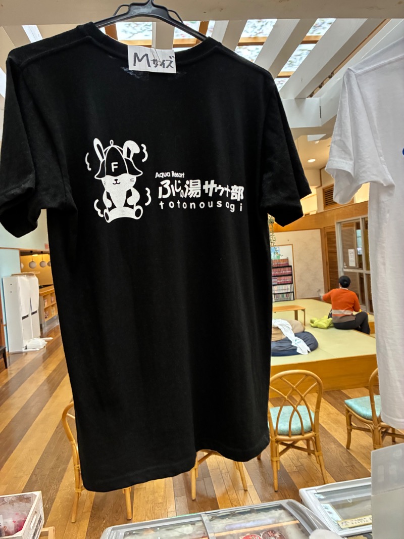 キコリン2009②さんのアクアリゾート 岐阜ふじの湯のサ活写真