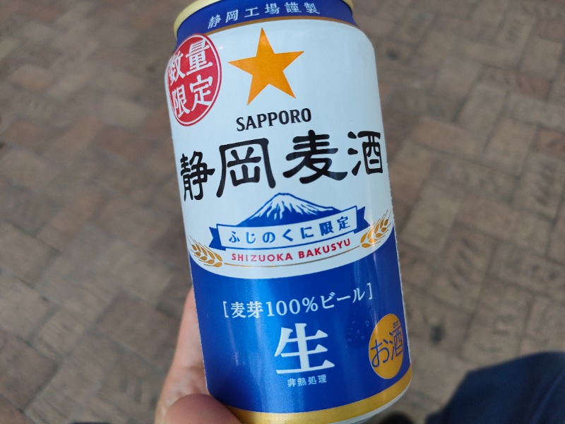 静岡麦酒