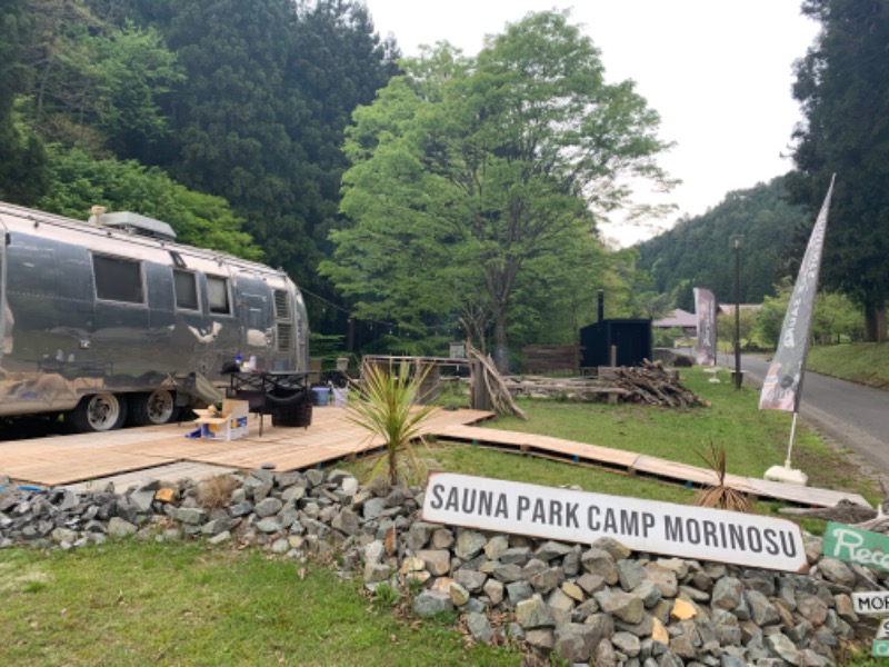 やんきちさんのSauna park camp Morinosuのサ活写真