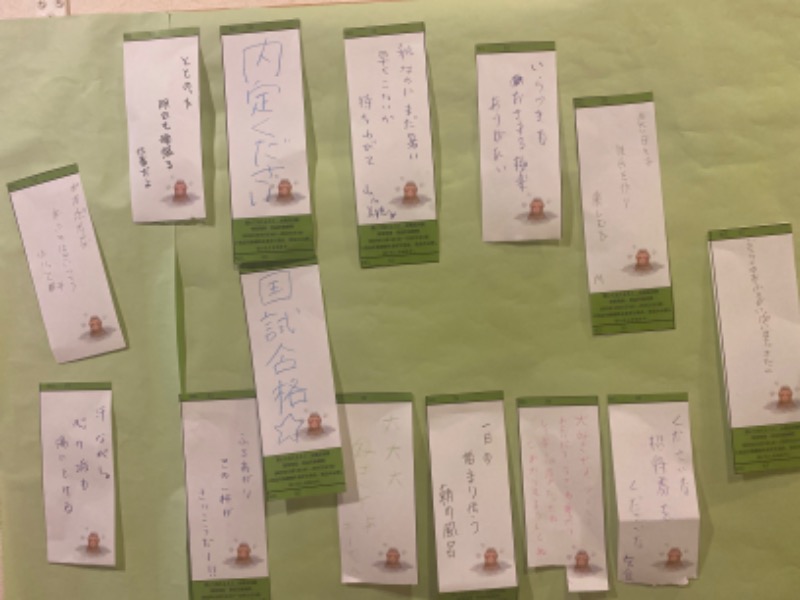 こーじさんの極楽湯 金沢野々市店のサ活写真